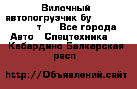 Вилочный автопогрузчик бу Heli CPQD15 1,5 т.  - Все города Авто » Спецтехника   . Кабардино-Балкарская респ.